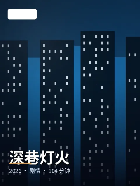 《霜刃异闻录》