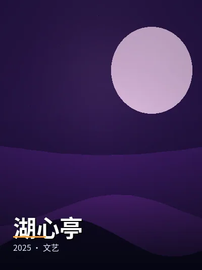 《青空信箱》
